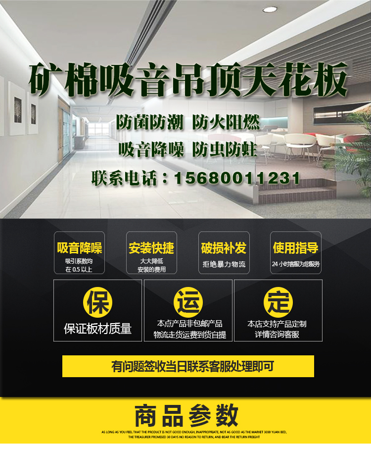 详情页面_01.jpg