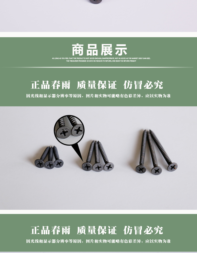 详情页面_03.jpg