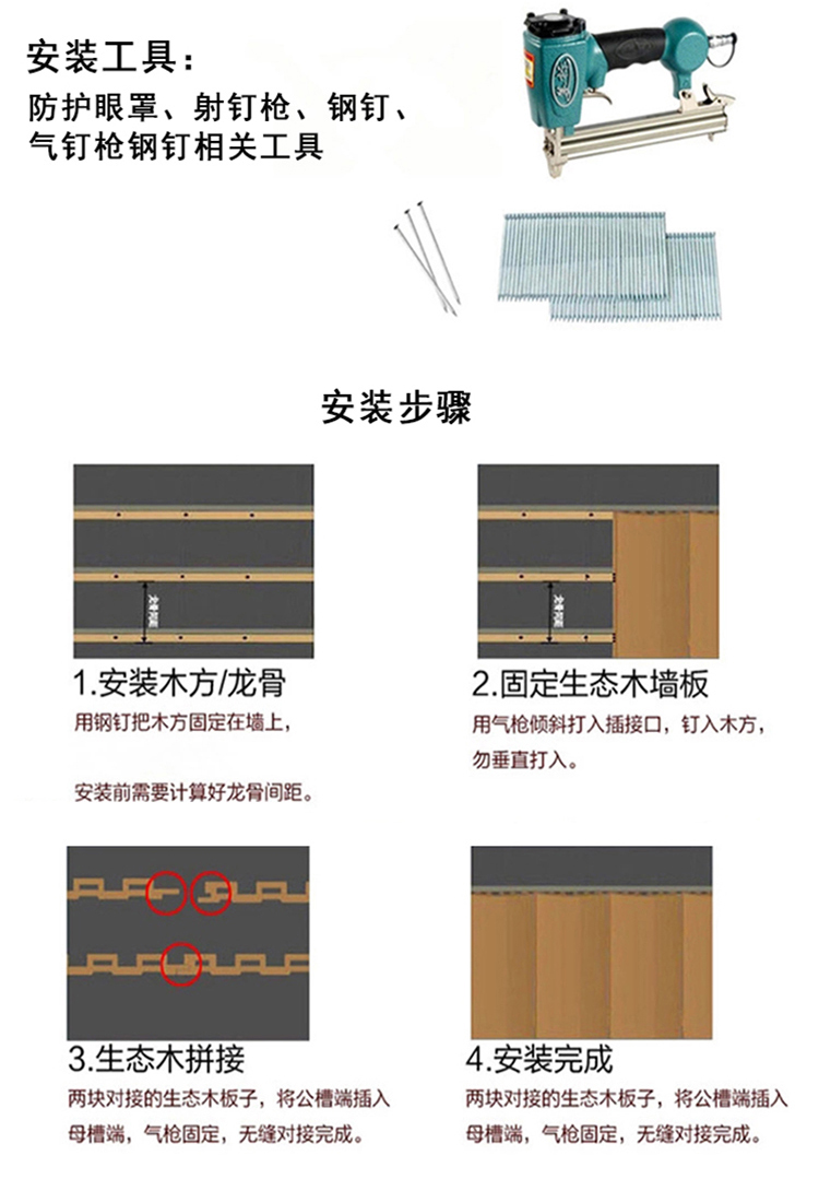淘宝生态木52.jpg
