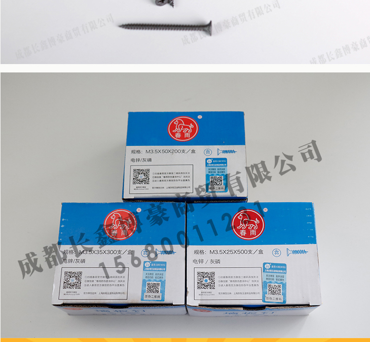 详情页面_066.jpg